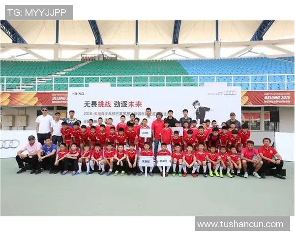 广州千村足球赛点燃乡村热情助力青少年成长与发展