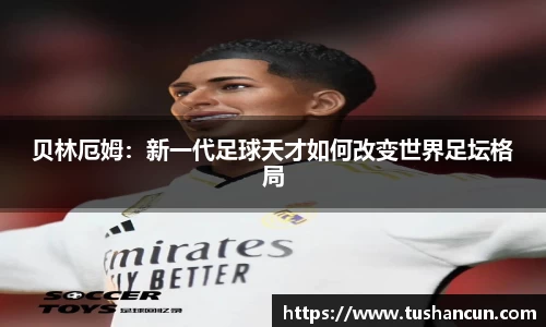 三亿体育平台