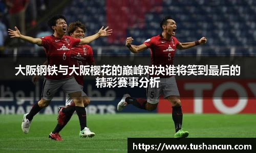 三亿体育