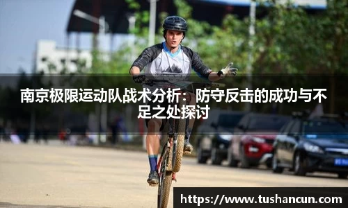 三亿体育平台