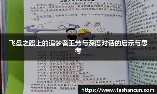 三亿体育APP
