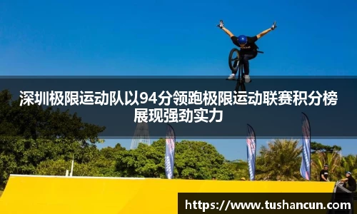 三亿体育